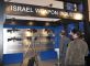 Israel Pavilion